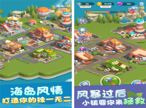 2023有没有家园游戏 受欢迎的家园游戏大全截图