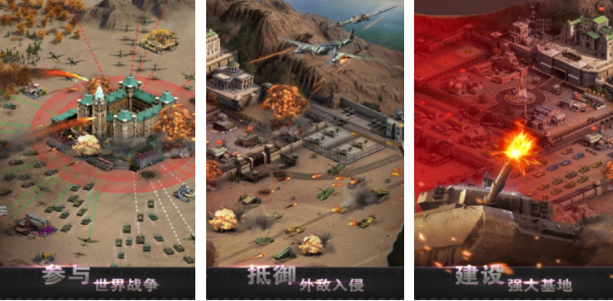 关于二战的游戏有哪些 2023盘点二战类型的游戏合集截图