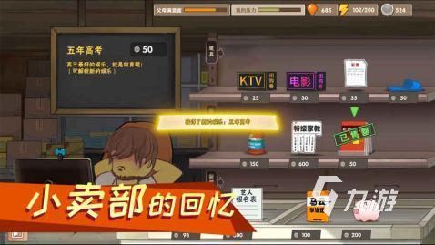 2023手游好游戏有哪些 好玩的手游下载推荐