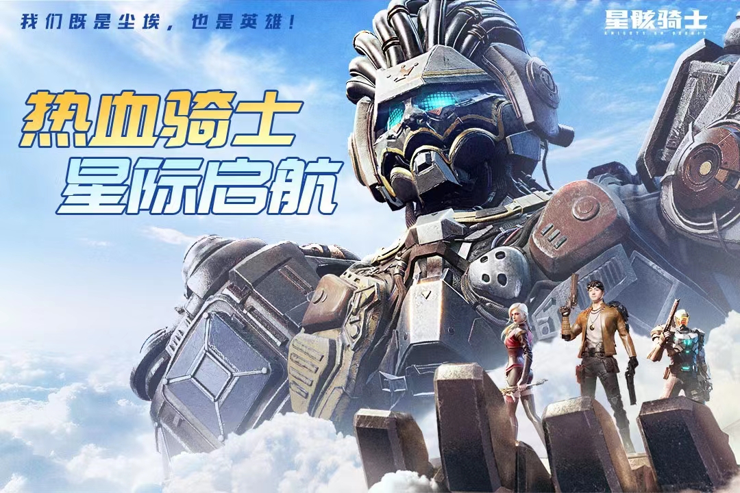 2023手机画面最好的游戏有哪些 好玩的高画质游戏分享截图