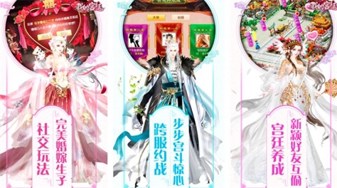 古风游戏推荐女生有哪些2023 好玩的古风手游合集截图