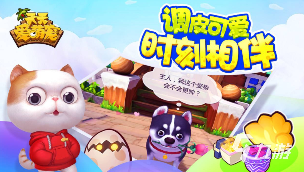 盘点市面上打发时间的手游 2023耐玩的手机游戏下载