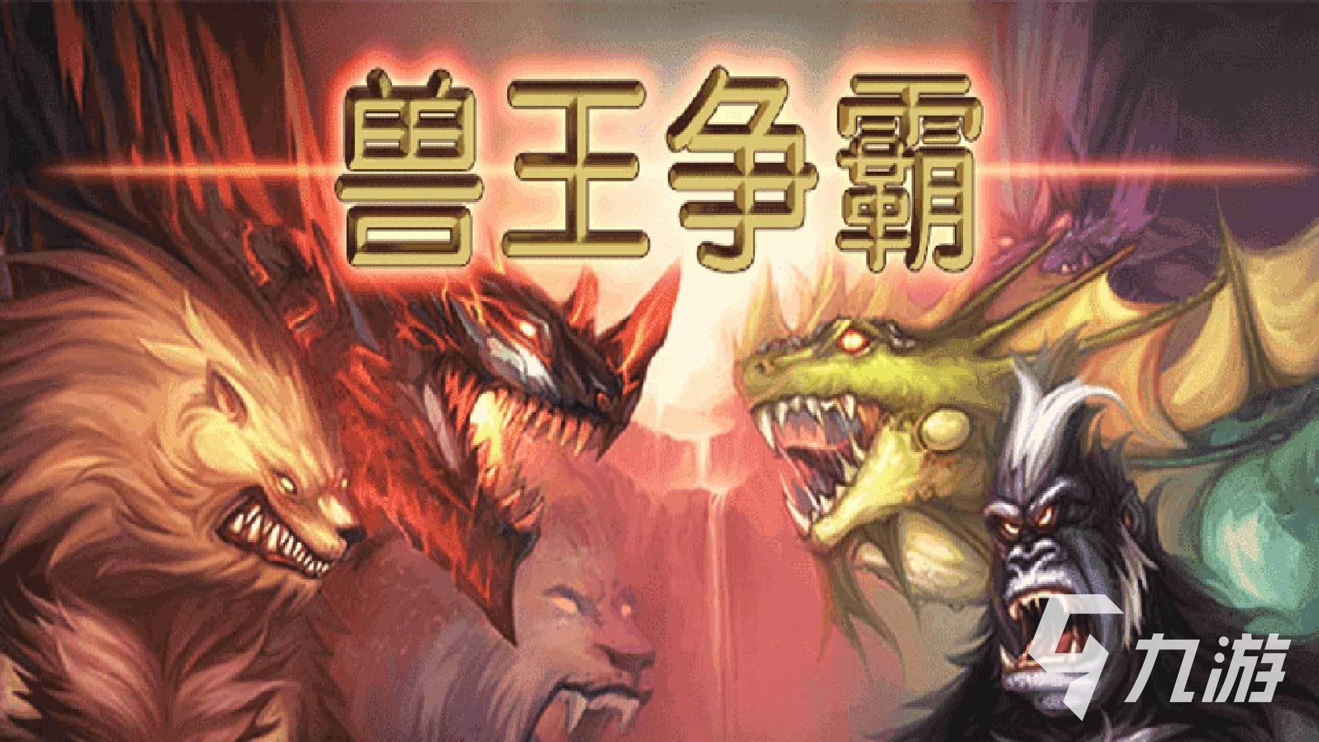 2023手机上有哪些好玩的塔防游戏 高人气塔防手游盘点