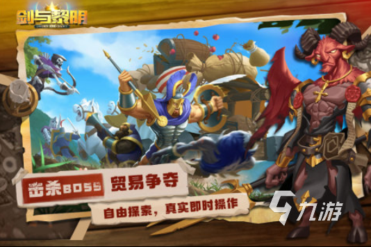 好玩的手机手游排行榜前十名 2023受欢迎的手机游戏大全