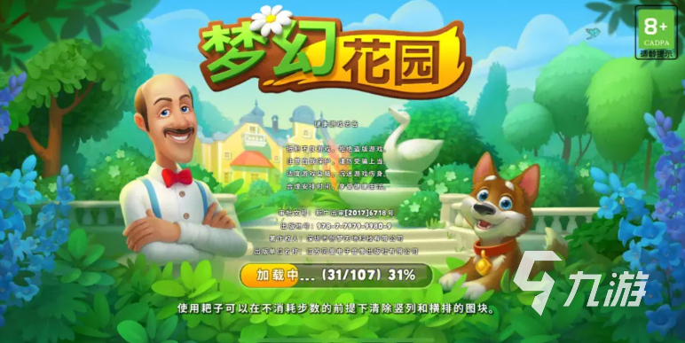 有趣的单机游戏手游版合集 耐玩的单机游戏推荐2023