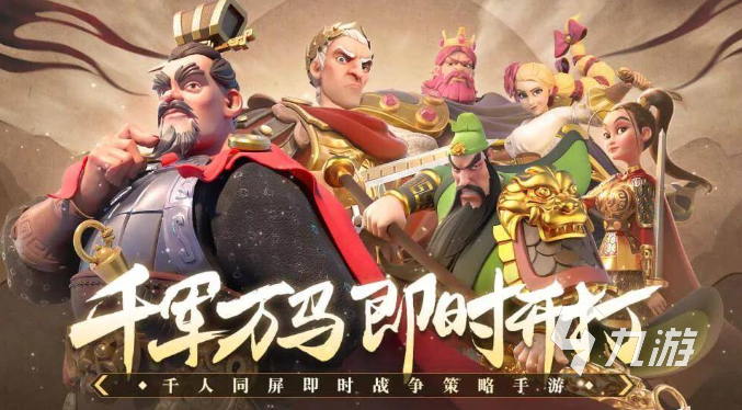 能建立自己王朝的游戏有哪些 2023好玩又可以建立王朝的游戏合集