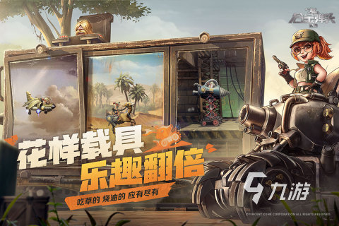 手游真实画质射击游戏有哪些2023 热门射击游戏合集