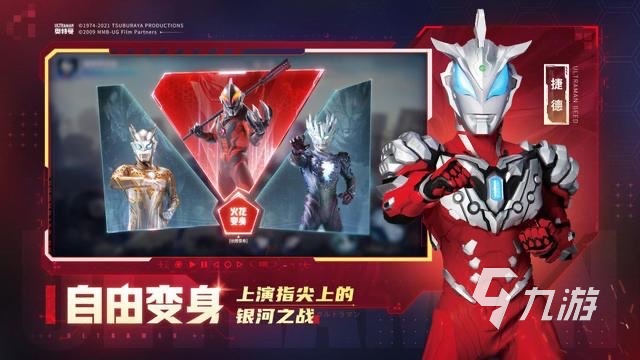 關(guān)于紅藍(lán)對(duì)戰(zhàn)的游戲有哪些2023 紅藍(lán)對(duì)戰(zhàn)玩法的手游推薦