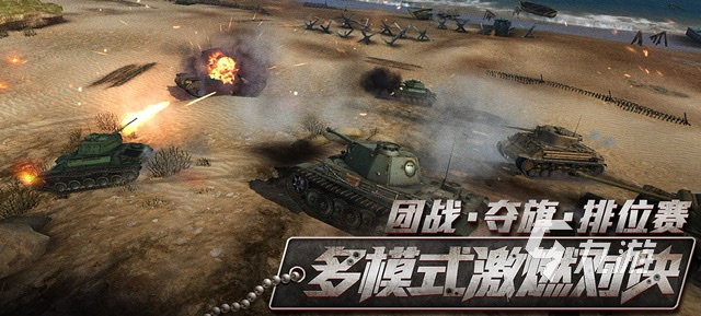 關(guān)于紅藍(lán)對(duì)戰(zhàn)的游戲有哪些2023 紅藍(lán)對(duì)戰(zhàn)玩法的手游推薦