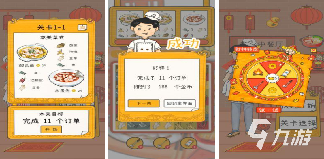 有什么好玩的经营养成游戏 人气较高的经营养成类游戏推荐2023