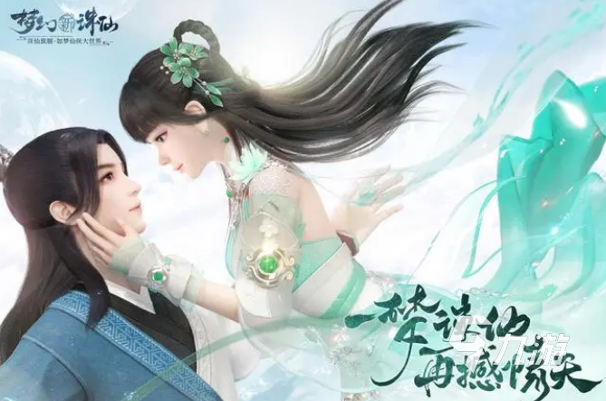 好玩的仙侠古风手游都有哪些 2023好玩的仙侠古风手游盘点