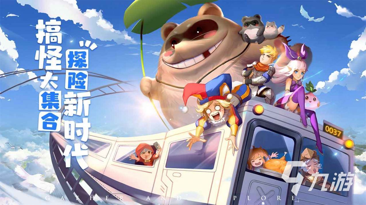 好玩的西方魔幻网游有哪些2023 值得玩的魔幻手游推荐