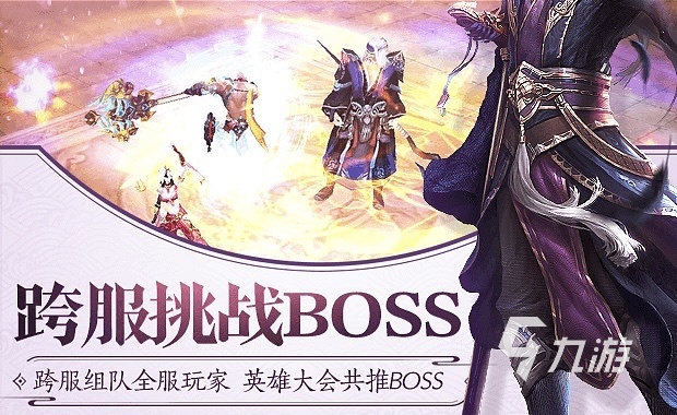 类似魔兽的手游有哪些2023 好玩的魔兽题材手游排行榜