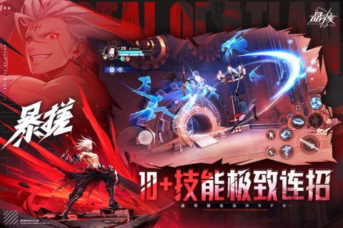要新出的手游叫什么 受欢迎的新出手游排行榜推荐2023截图