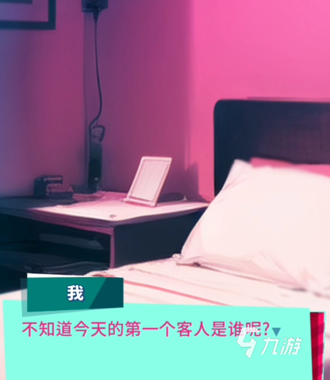 美股达人音游安装包下载地址在哪 美股达人音游怎么下载