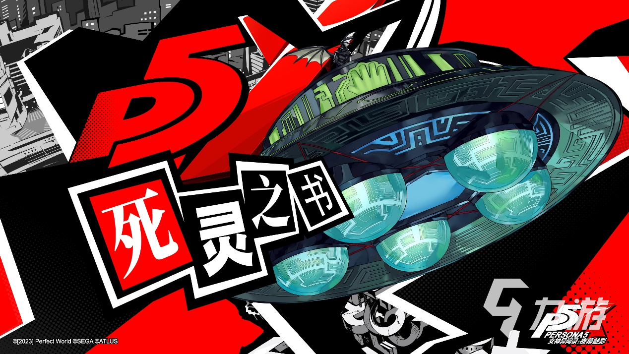 女神异闻录夜幕魅影佐仓双叶好玩吗 女神异闻录夜幕魅影佐仓双叶介绍