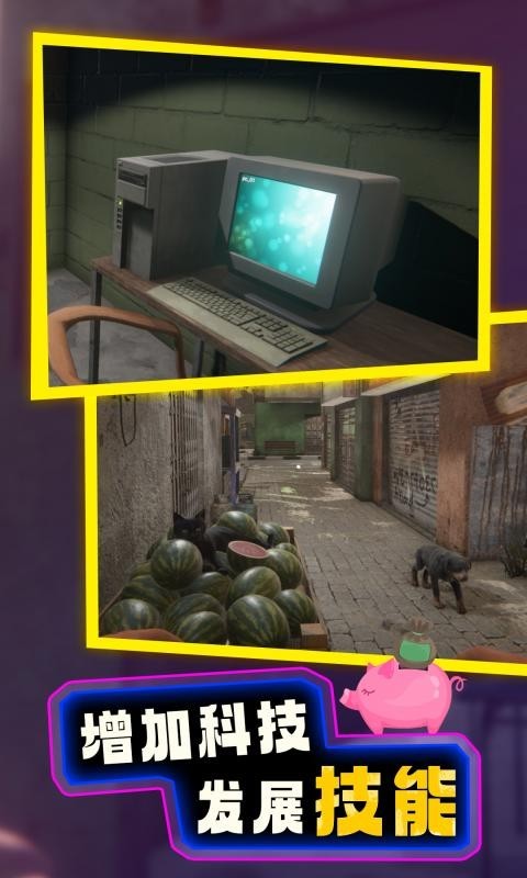 网吧经营2截图1