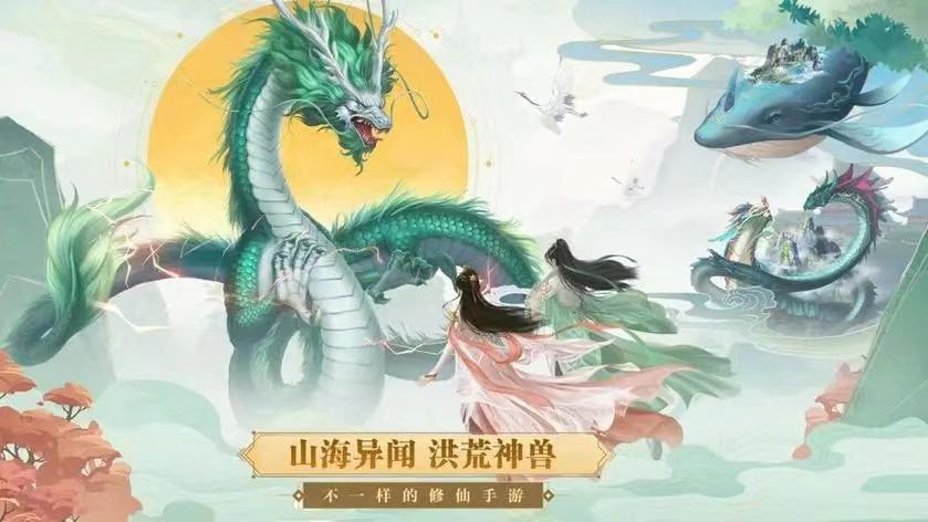 2023刷怪打装备的手游有哪些 热门的打怪游戏分享截图