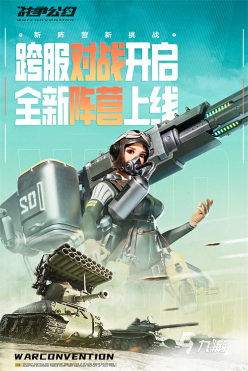 2023有关国家策略的游戏有哪些 耐玩的策略对战游戏top5