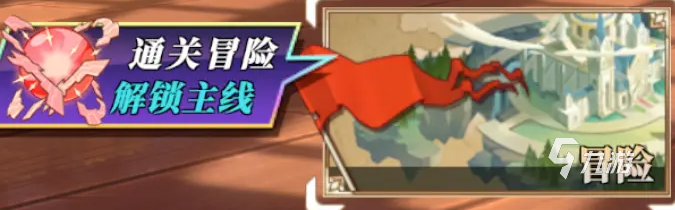 妖精的尾巴激斗魔法装备怎么获取 魔法装备获取攻略