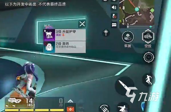 高能英雄物资搜索攻略 高能英雄物资获取技巧