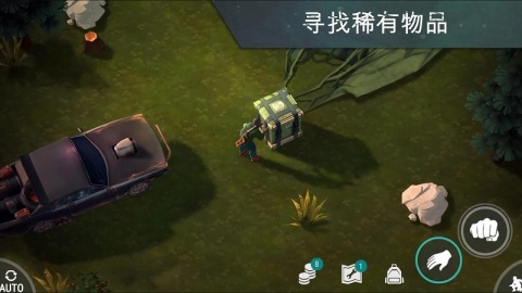 地球最后之日幸存者截圖