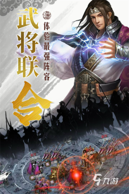 2023有关国家策略的游戏有哪些 耐玩的策略对战游戏top5
