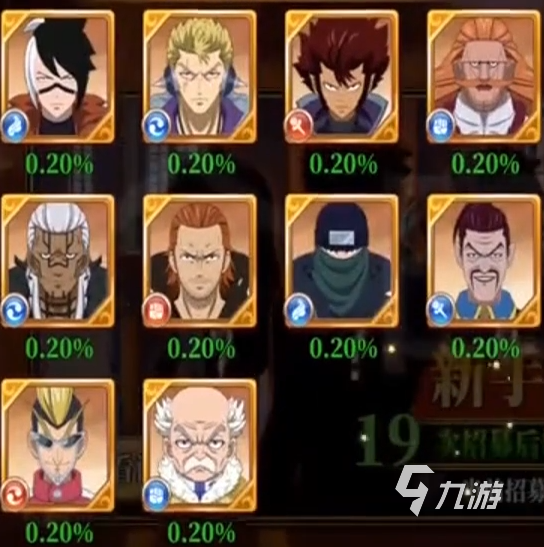 妖精的尾巴激斗sr角色玩什么好 sr角色推荐