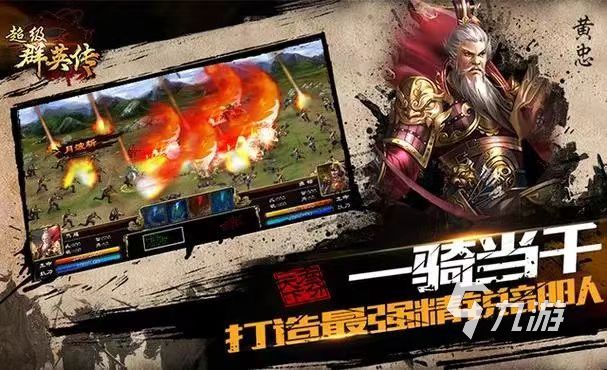 2023手游三国策略大全 好玩的三国模拟游戏推荐