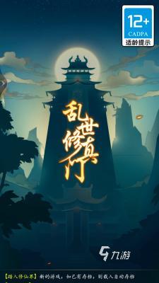 没有网络也能玩的游戏有什么 离线能玩的游戏大全2023
