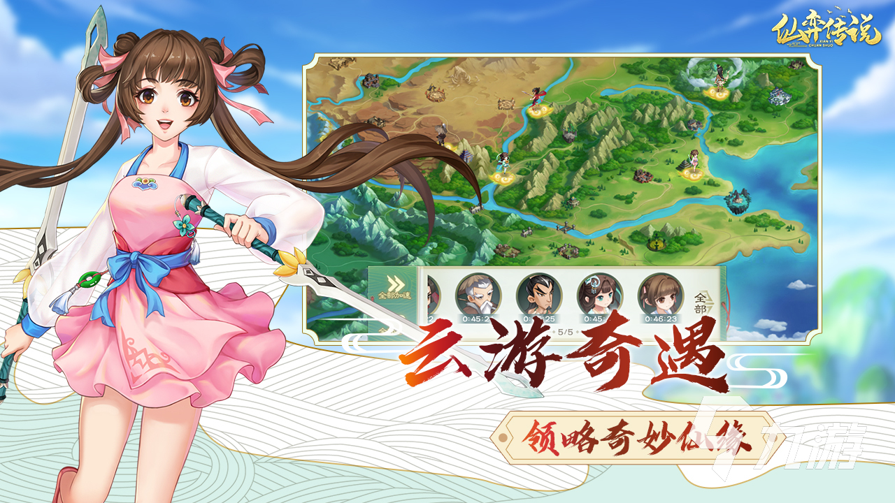 最好玩的手游策略游戏分享2023 流行的策略手游推荐