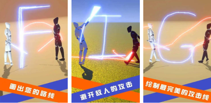 有哪些有趣的单挑游戏 2023可以对战的游戏排行榜截图