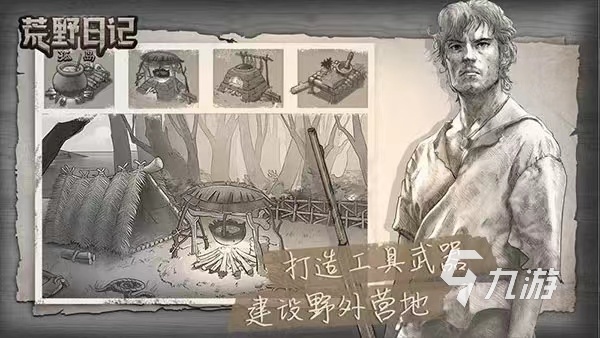 小众又耐玩的手游有哪些 有趣的小众又耐玩的游戏排行榜2023