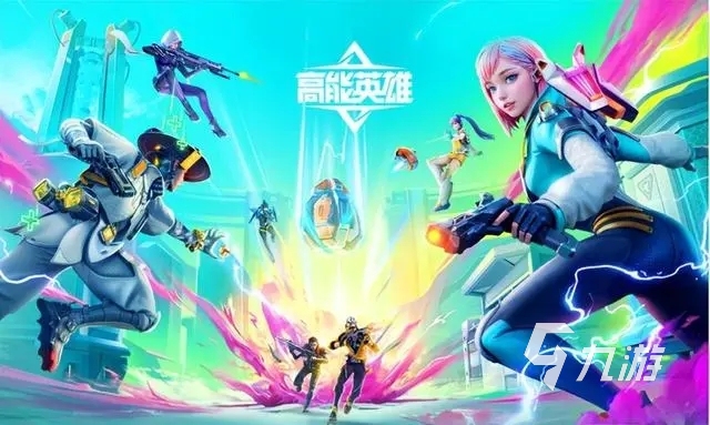 大型枪战手游大全 2023热门的大型枪战手游推荐