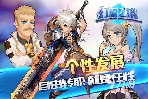 mmorpg游戲排行榜前十名分享2023 好玩的mmorpg手游分享