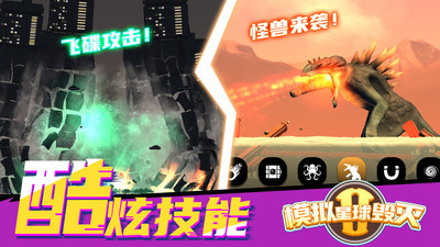 2023模拟器游戏下载 好玩的模拟类游戏推荐截图