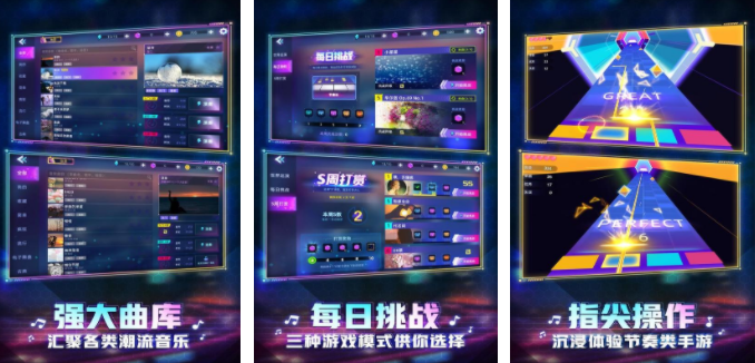 好玩的钢琴游戏合集 2023模拟钢琴的游戏分享截图