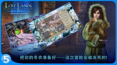 失落的土地1截圖