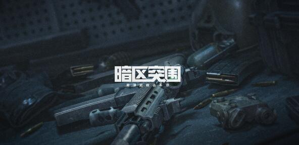 好玩的射击手游游戏推荐 2023耐玩的射击游戏大全截图