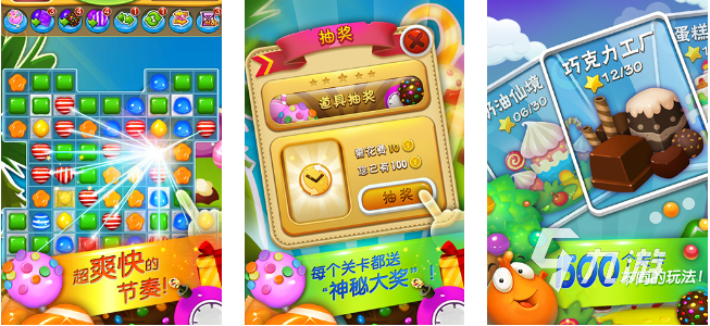 不耗流量的小游戏排行榜 2023不费流量的手游下载合集
