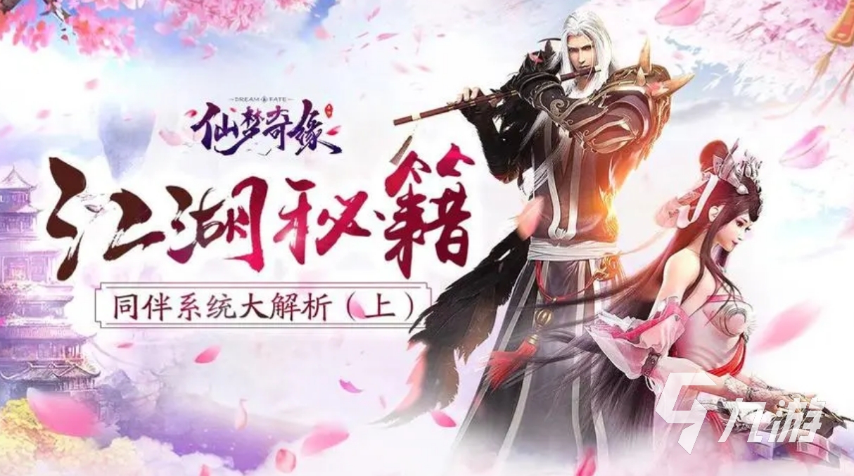 2023年可以與美女結(jié)婚的游戲有哪些 可以與美女結(jié)婚的游戲推薦