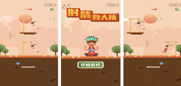 一个用弓箭打怪的游戏分享2023 热门弓箭打怪游戏排行榜截图