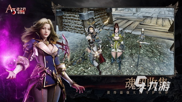 mmorpg游戲排行榜前十名分享2023 好玩的mmorpg手游分享