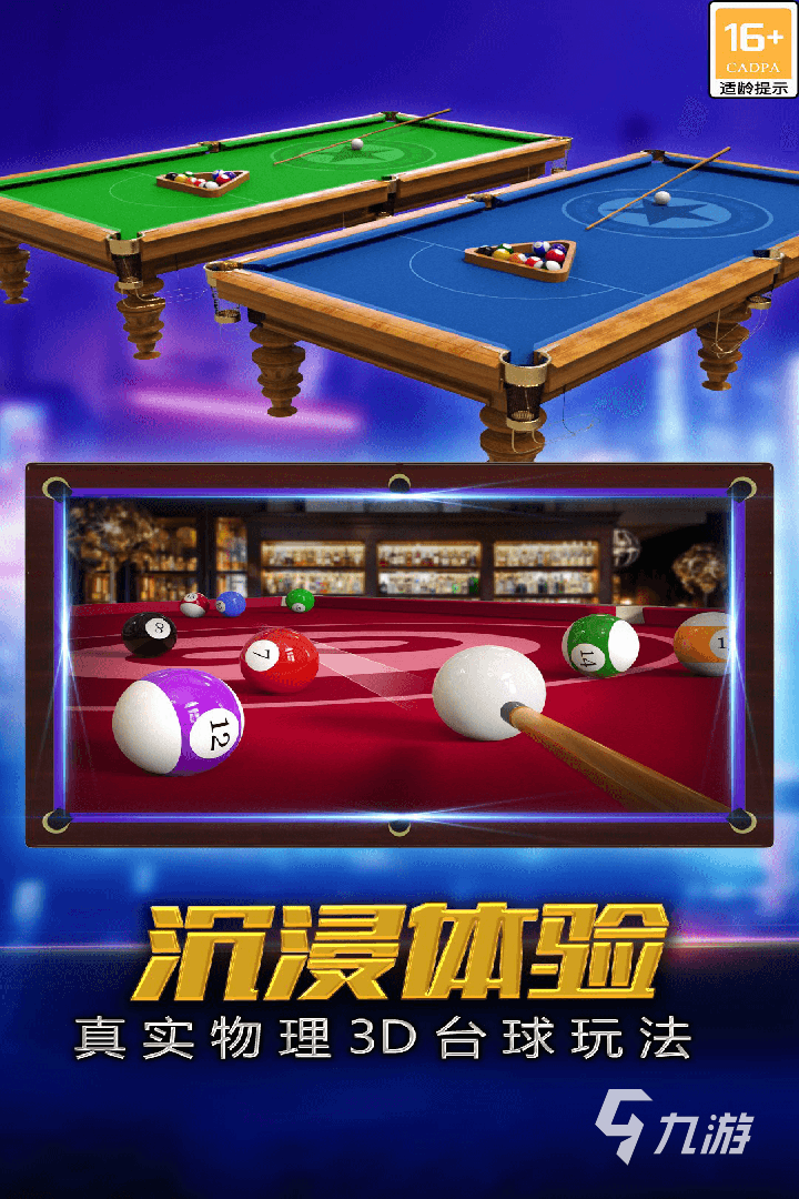没有网络也能玩的游戏有什么 离线能玩的游戏大全2023