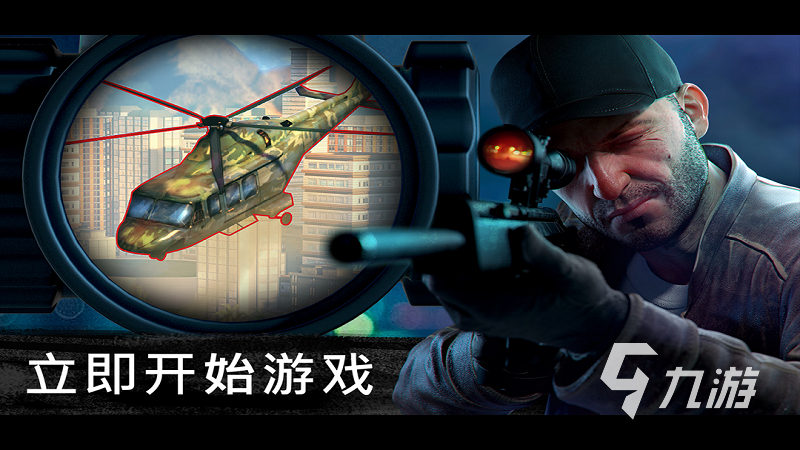 打枪的游戏是什么游戏2023 五大火热枪击手游下载推荐