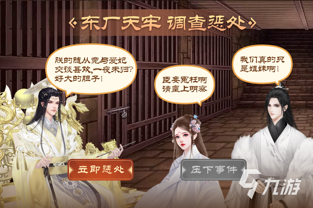 需要结婚的游戏有哪些2023 好玩的结婚游戏推荐