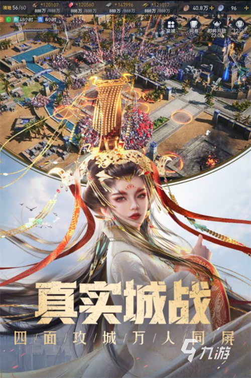 2023有关国家策略的游戏有哪些 耐玩的策略对战游戏top5