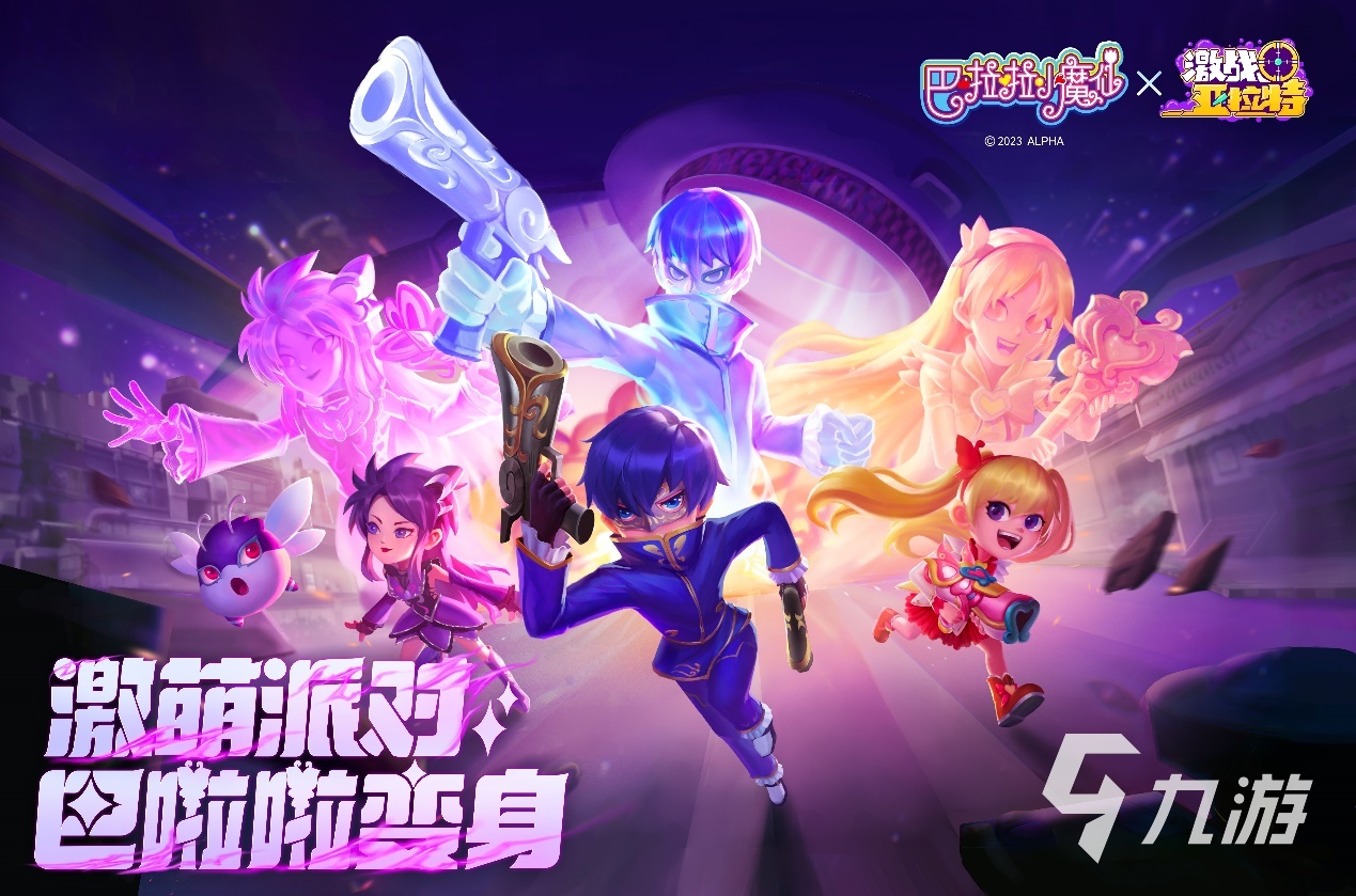 最好玩的手游联机游戏分享2023 多人联机的手游有哪些