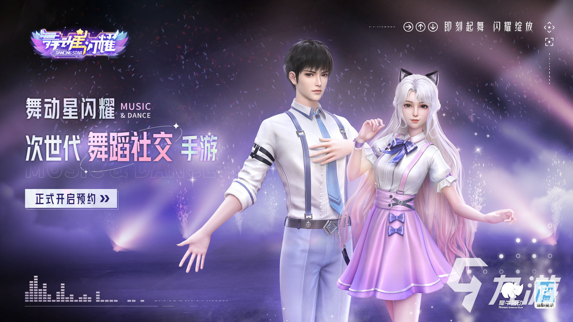 好玩的音乐手速游戏推荐2023 值得推荐的手速音游合集