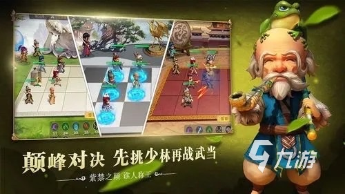 好玩的自走棋手游有哪些2023 自走棋類型的手游熱門排行榜